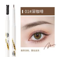 小奥丁眉笔防水防汗细头极细不掉色不晕染眉毛笔懒人学生持久眉笔 01深咖啡(适合深棕/栗棕发色)