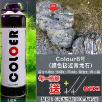 水族造景发泡胶水陆缸鱼缸雨林假山水族爬虫青龙石沉木卡乐发泡剂 一瓶500ml青龙石色送胶枪X2