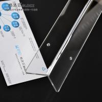 格洛克护角条护墙角亚克力保护条墙壁防撞条透明有机玻璃阳角线条 宽度50mm厚度3mm 0.8m