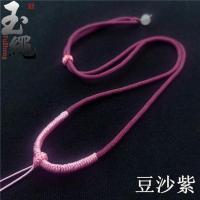 吊坠绳子男高档手工编织挂脖项链绳女diy手编金刚结翡翠挂坠绳子 豆沙紫/买二送一买五送五