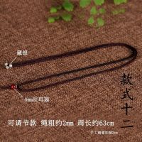 手工编织绳子吊坠绳子脖子男士项链绳黑绳挂件绳子高档玉坠挂绳女 款式十二调节款