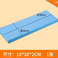 泡沫板高密度泡沫板雕刻模型材料场景制作高达山体造景砌块地台泡 蓝10x30x2CM 1张
