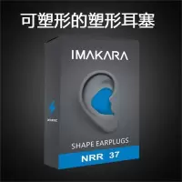 隔音耳罩睡眠睡觉防噪音学生宿舍静音防吵神器防呼噜专业降噪耳 塑形宝石蓝-E84 M