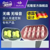 防噪耳塞软 睡眠 打呼噜宿舍隔音神器工业静音睡眠耳塞防噪音超强 标准款【绿色】2对【4枚装】