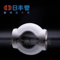 日丰PPR水管6分25管件配件热水管材热熔接头直接外丝内牙弯头白色 白色25过桥弯(6分)5个