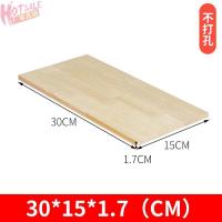 桌面木板实木板片材料一字隔板墙上置物架衣柜层板原松木书架桌面 30*15*1.7