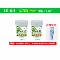 快干型石材云石胶瓷砖胶强力粘合剂马桶裂缝划痕破损修补剂固化剂 [买1送1]250g*2桶-不送工具