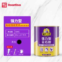 云石胶大理石胶粘瓷砖胶强力粘合剂修补石材地板胶干挂胶专用胶水 黑色【强力型】600g（粘性更强）