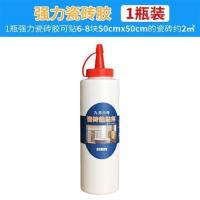 瓷砖胶强力粘合剂代替水泥贴墙砖 地砖修补剂粘瓷砖的强力胶 家用 瓷砖脱落胶350克/无需工具