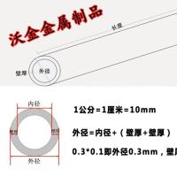 沃金304毛细管 空心圆管 无缝不锈钢管 外径3 4 5 6 7 8 9mm壁厚1 以下材质304材质 毫米单位