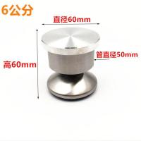 免打孔不锈钢管加厚玻璃台面专用家具脚垫柜脚桌脚茶几支撑腿 6公分