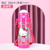 凯蒂猫儿童保温杯316不锈钢管软吸管杯两用大容量可爱防摔水壶女 [单盖]桃红G款