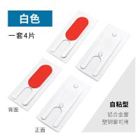 溢溢隆塑钢门窗密封条防风块门窗户密封块挡风防风保暖防尘隔音条 白色 1套（4片）价