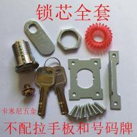 铜锁芯号码锁桑拿柜锁浴室更衣柜锁游泳馆储物柜锁健身中心寄存放 锁芯【不配拉手板和号码牌】