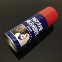 金点原子锁芯润滑油 锁具清洁剂 防盗门锁芯润滑剂防盗锁润滑剂 一瓶150ml