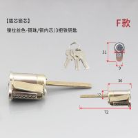 室内门锁锁芯小70插芯锁芯5050插芯天宇门锁锁芯铝合金单舌锁锁 F款[铜弹珠3把铁钥匙镍拉丝 带钥匙