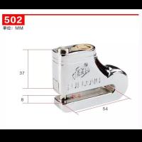 意利原子叶片锁芯碟刹锁摩托车碟片锁电瓶车电动车防盗锁刹车盘锁 汇龙502