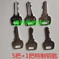 管道井防火门一字锁芯强弱电间水电表井30把钥匙小区物业消防管道 5+1专开带把手门