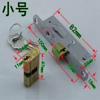 宏达锁具 645 使你佳大队长牌铝合金门锁平开门移门锁554铜芯地锁 小号 (不带螺丝)