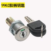 WT工具车锁9902/9943/圆钥匙锁联动柜抽屉锁文件联动柜箱锁芯 9902胶柄钥匙
