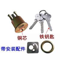 牛头牌锁芯老式门锁双保险弹子门锁房门室内外木门锁外装门锁头 熊猫牌铁钥匙锁芯(带圈圈和夹板)