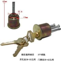 牛头牌锁芯锁头老虎齿锁锁芯双保险木门司必令双狮三力实力固力芯 一字牛头锁芯