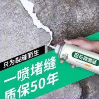 地砖空鼓修补剂注射胶水修复地砖墙砖脱落瓷砖粘结剂瓷砖空鼓专用 灰色300ml[1瓶装](体验装)