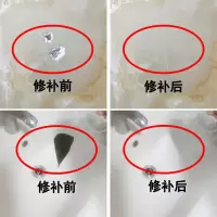瓷砖修补剂陶瓷膏 地砖墙砖孔洞修补膏防水粘合剂裂缝粘合修复胶 100克瓷白色(特价体验!)