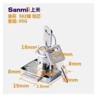 厂家直销上米办公桌抽屉锁双开柜门通开锁柜台锁床头柜锁家具锁 单开502镍短芯22mm(适用板厚1