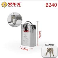 火车头锁具超B级锁头半包挂锁大门防盗锁学生宿舍抽屉锁防水防撬 B240(小号锁梁7MM)