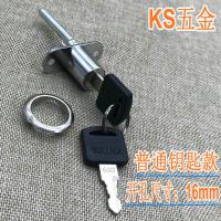 抽屉联动锁办公室铁皮柜电脑桌一锁三抽屉三联锁抽屉锁 蛇形钥匙 普通288-16