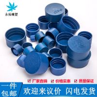 蓝色塑料防尘盖钢管护套圆管保护套塑料帽防撞帽管套管帽钢筋封头 蓝色 Φ6.0(100个一份)