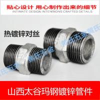 镀锌六角外丝对丝内接头铁玛钢管件铁接头4分6分1寸DN3240506580 1个价(拍1发1个) 4分DN15