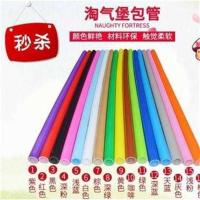 pvc包管淘气堡泡沫套管包管钢管保护a管防撞护套玉米海绵配件软包 白色