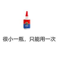 电焊胶水粘鞋强力焊接剂金属陶瓷塑料木材玻璃油性通用万能电焊胶 (一次量)电焊胶小瓶15g 不够用