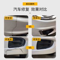 汽车保险杠专用胶水汽车塑料后视镜密封条外壳断裂修补万能强力胶