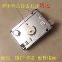 御丰门锁防盗门锁铜芯门锁 铁门锁 出租房门锁 复合门锁 大门锁 御丰锌头锌舌右开切边配门扣 35-50mm