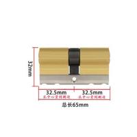 超C级防盗门锁芯 大门把手防暴力多轨道叶片锁心门锁通用全铜锁芯 全铜超C级防盗[8把全主人钥匙]高档 65中32.5+3