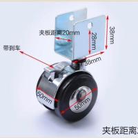 加厚2寸合金夹板万向轮静音脚轮滚轮婴儿床轱辘配件活动轮子通用 2寸合金*带刹夹板 [20MM]
