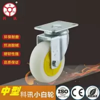 3寸4寸5寸耐磨承重轮子万向轮脚轮带刹车拖车轮推车轮高承重 3寸 单轮