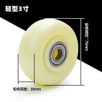 单轮万向轮轮子小推车3寸4寸5寸6寸8寸脚轮尼龙重型轱辘白尼单轮 3寸轻型尼龙(直径7.5厘米)
