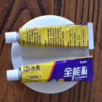 涂兔全能粘免钉胶 踢脚线壁画相框瓷砖金属木头全能粘免打孔胶 20g买即送工具