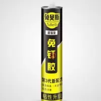 发泡胶聚氨酯防水密封发泡剂填缝剂泡沫胶免钉胶玻璃胶结构胶 黄瓶300ml