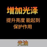 汽车刹车卡钳喷漆耐高温自喷漆排气管发动机翻新漆防锈改色荧光漆 光油