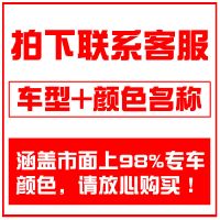 本田思域雅阁锋范XRV珍珠白彩晶黑汽车漆面划痕修复自喷漆补漆笔 [专车专色]留言客服 补漆笔