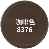 太登自动手摇喷漆金属家具木器汽车摩托车金色咖啡色系列自喷漆罐 咖啡色