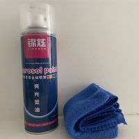 汽车亮油金油增亮车漆手自喷漆抗氧化无色透明专用增亮上光亮光漆 红色车专用亮油(无色增亮) 亮光金油(通用型)200ML