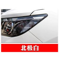 昌河铃木q35北斗星x5福瑞达m50利亚纳a6白色汽车漆面自喷漆补漆笔 北极白 单瓶自喷漆