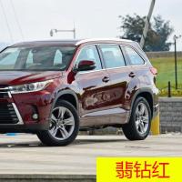 2018款丰田汉兰达补漆笔珍珠白紫钻黑色普拉多超级白色划痕自喷漆 汉兰达翡钻红 补漆笔单支