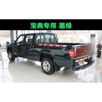 江铃宝典庆铃福田中兴皮卡车划痕修补漆笔墨绿自喷漆宝典绿色原漆 [宝典]墨绿 手扫漆/手摇喷漆